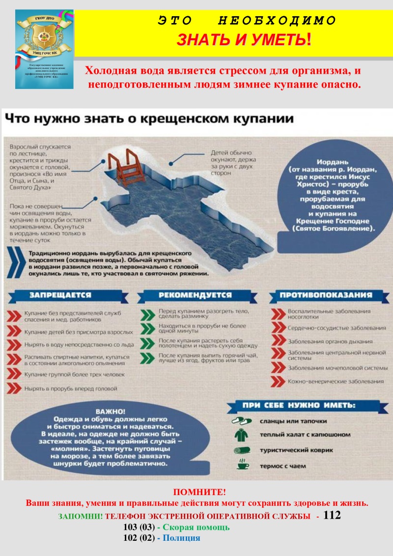 Объявления | Администрация Красносельского сельского поселения Динского  района Краснодарского края